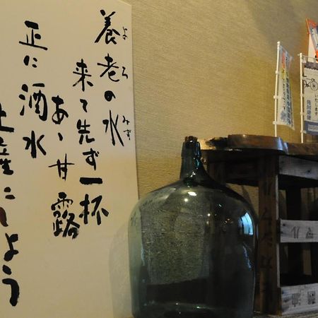 Yourou Onsen Honkan Onomichi Eksteriør bilde