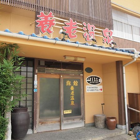Yourou Onsen Honkan Onomichi Eksteriør bilde