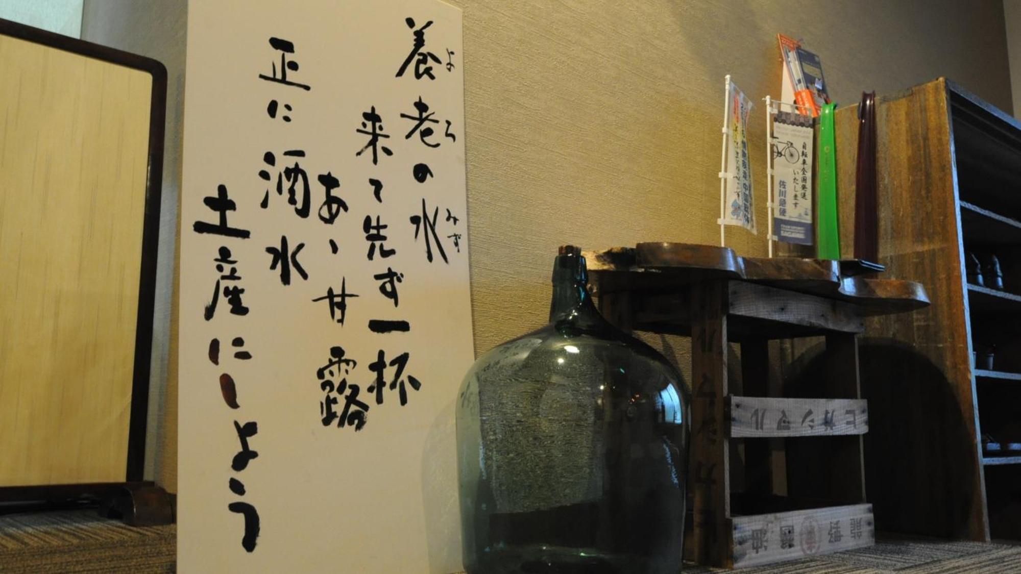 Yourou Onsen Honkan Onomichi Eksteriør bilde