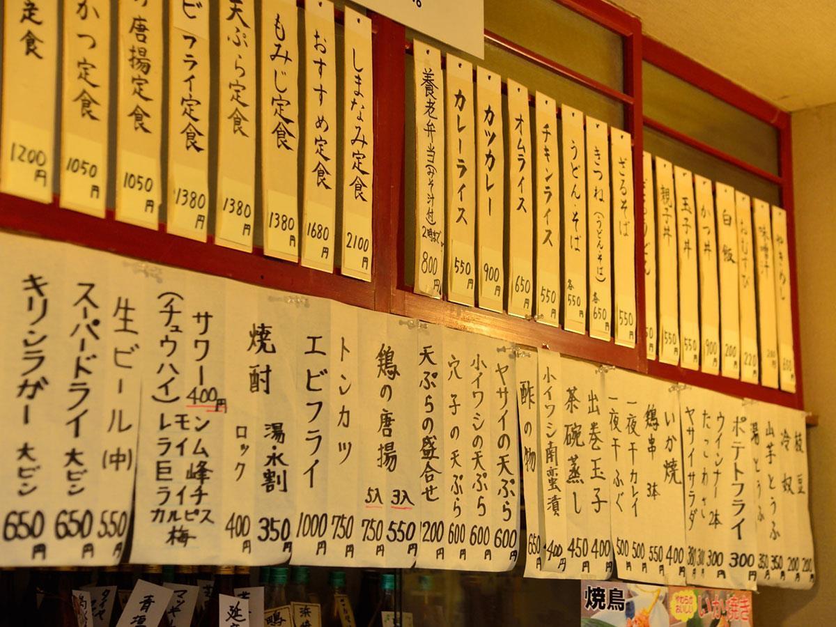 Yourou Onsen Honkan Onomichi Eksteriør bilde