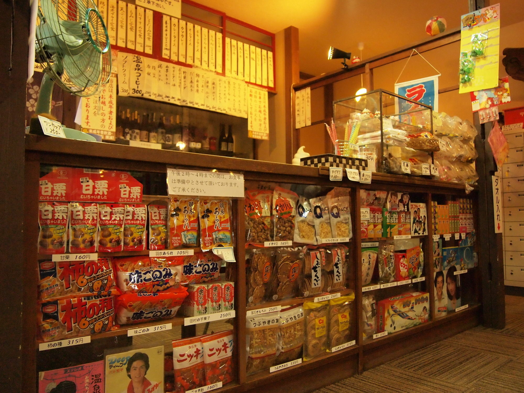Yourou Onsen Honkan Onomichi Eksteriør bilde
