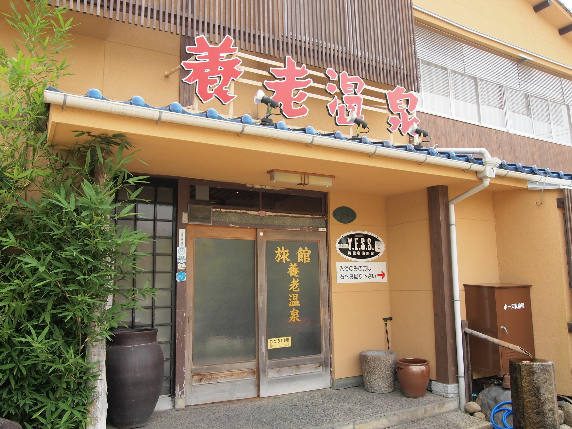 Yourou Onsen Honkan Onomichi Eksteriør bilde